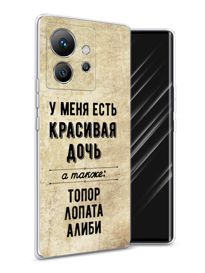 

Чехол Awog на Infinix Zero Ultra 5G "Красивая дочь", Черный;бежевый, 3102850-7