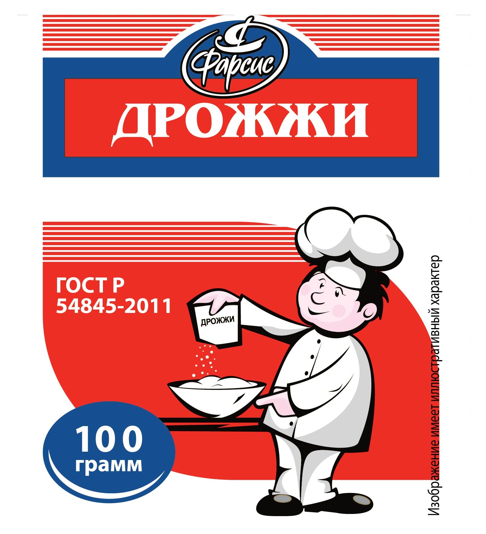 Г сухие дрожжи 10 г