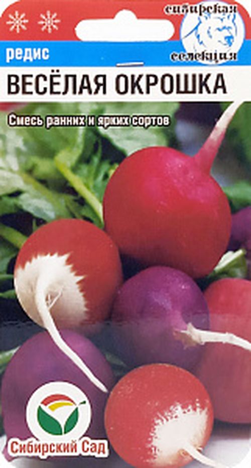 

Семена редис Веселая окрошка Сибирский Сад 18450 1 уп.