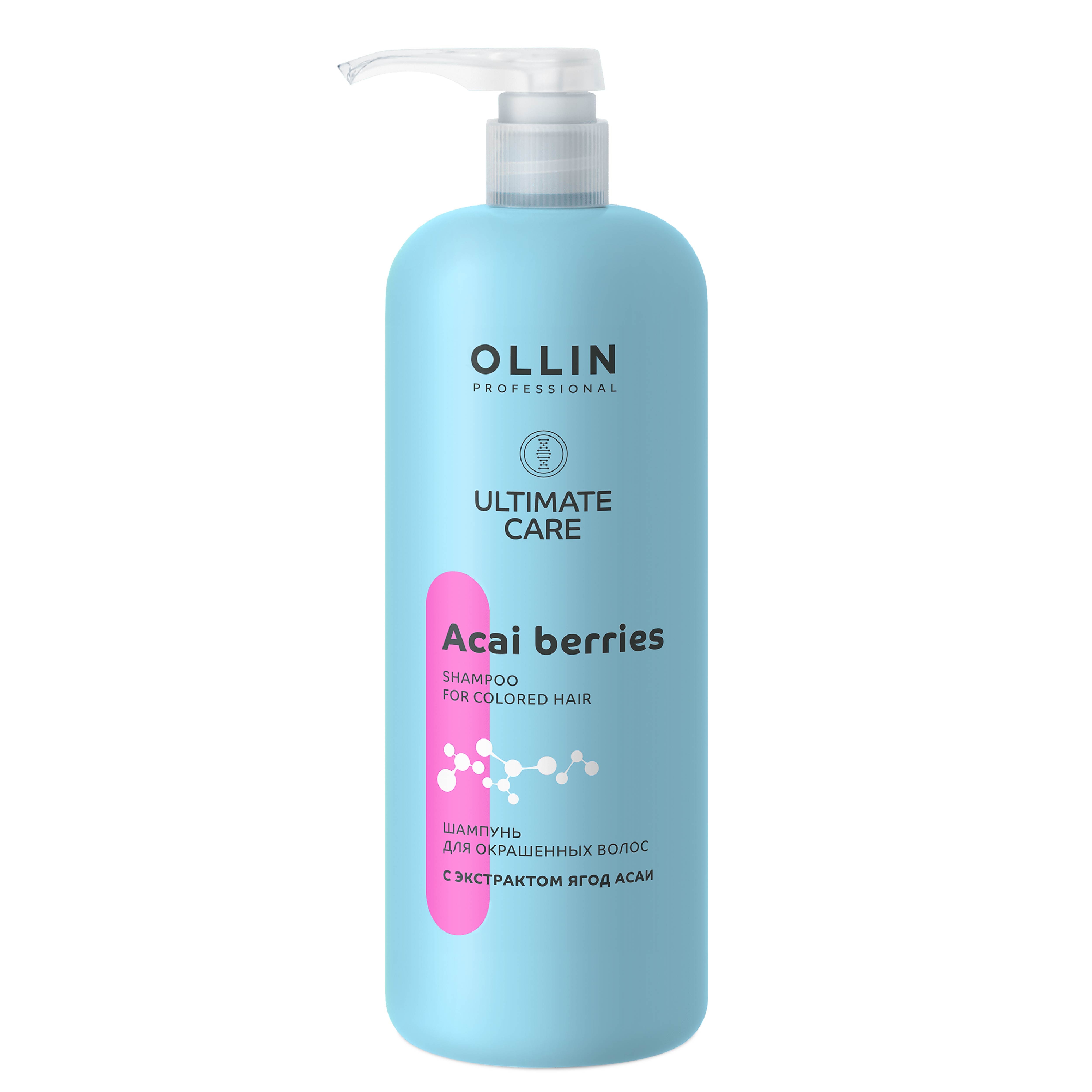 

Шампунь для волос Ollin Professional Ultimate Care с экстрактом ягод асаи 1000 мл