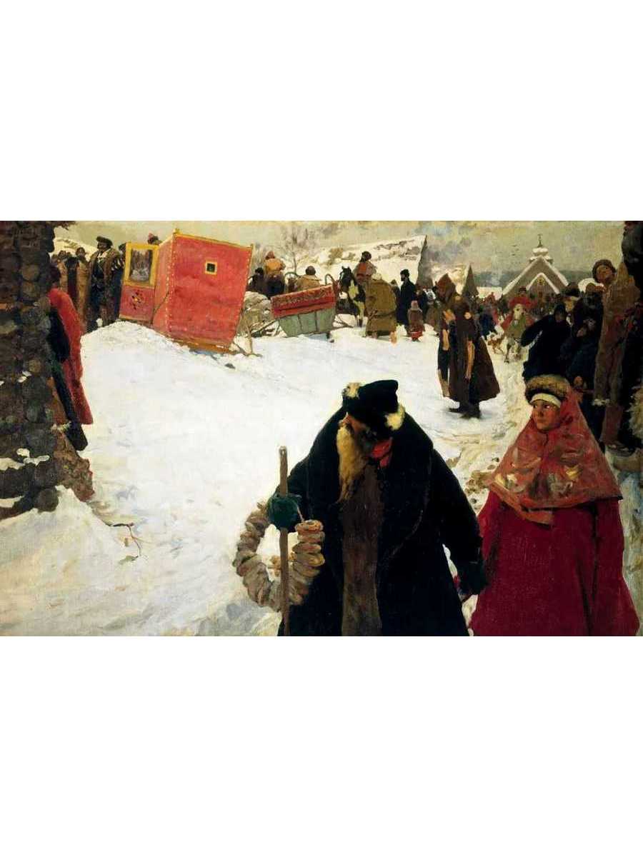 

Постер DRABS A2 Иванов Сергей Васильевич Приезд иностранцев в Москву XVII столетия