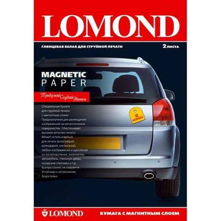 Фотобумага для принтера Lomond 2020347 A3 660г/кв.м глянцевая с магнитным слоем 2 л