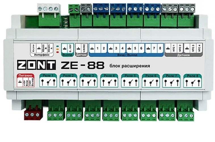 Блок расширения ZE-88 для ZONT H2000+ PRO