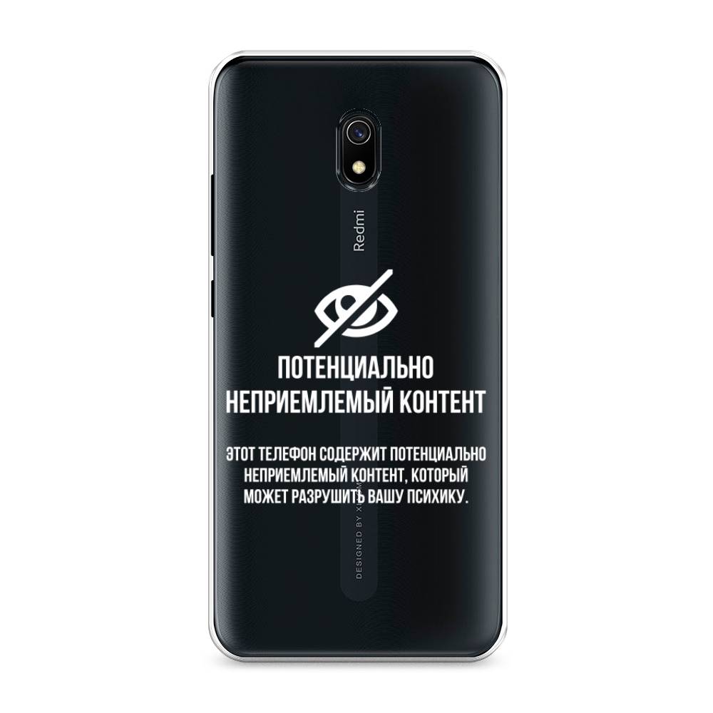 

Чехол Awog на Xiaomi Redmi 8A "Неприемлемый контент", Разноцветный, 37250-6
