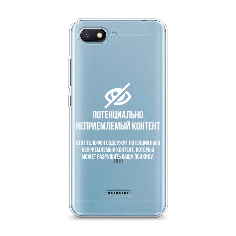 

Чехол Awog на Xiaomi Redmi 6A "Неприемлемый контент", Разноцветный, 34150-6