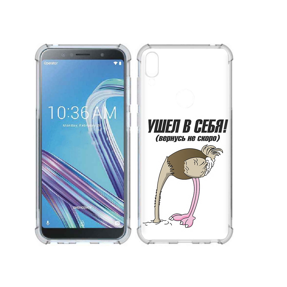 

Чехол MyPads Tocco для Asus ZenFone Max Pro (ZB602KL) ушел в себя, Прозрачный, Tocco