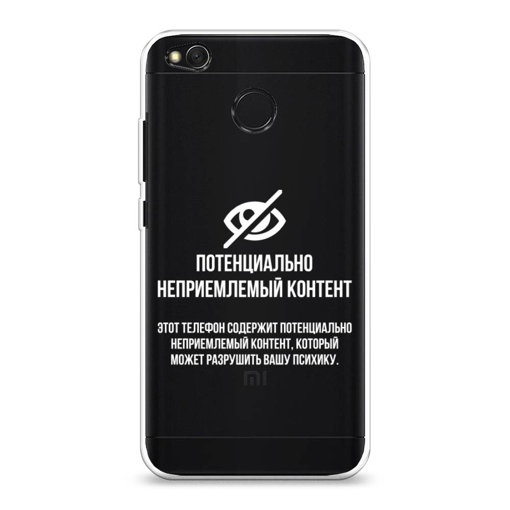 

Чехол Awog на Xiaomi Redmi 4X "Неприемлемый контент", Разноцветный, 31450-6