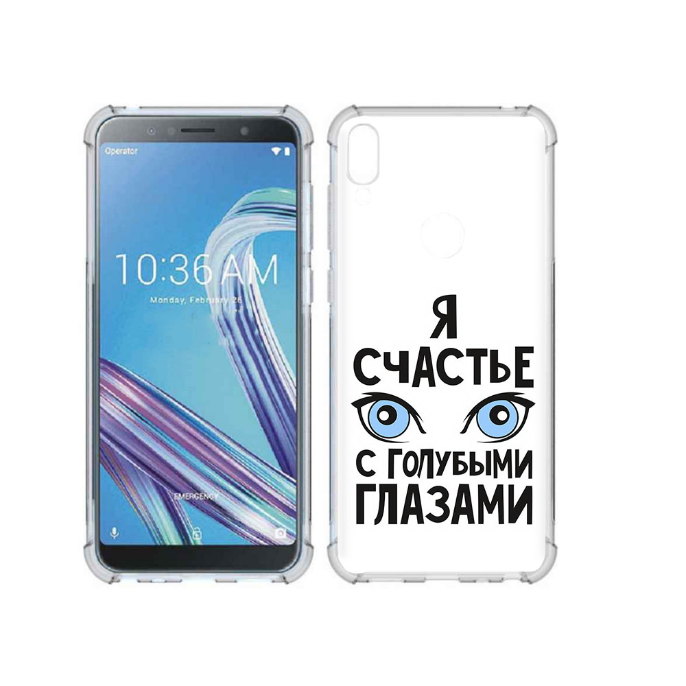 

Чехол MyPads Tocco для Asus ZenFone Max Pro (ZB602KL) счастье с голубыми глазами, Прозрачный, Tocco