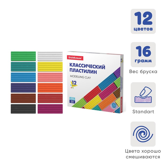 

Пластилин 12 цветов, 192 г, ErichKrause, в картонной упаковке