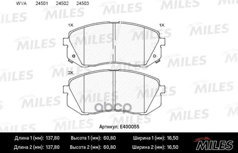 Колодки Тормозные (Смесь Low-Metallic) Hyundai Ix35 10-/Kia Sportage 10-/Carens 02- Передн 100056427593