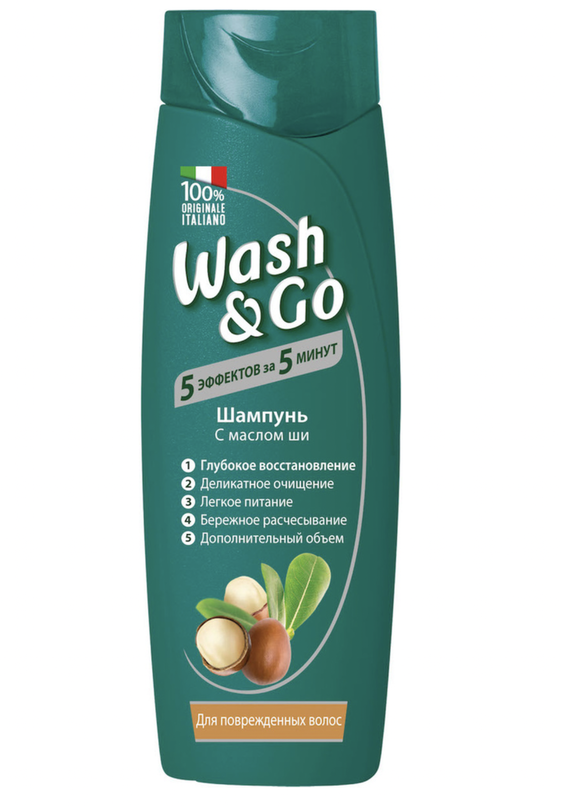 Шампунь Wash&Go с маслом Ши для поврежденных волос 200 мл