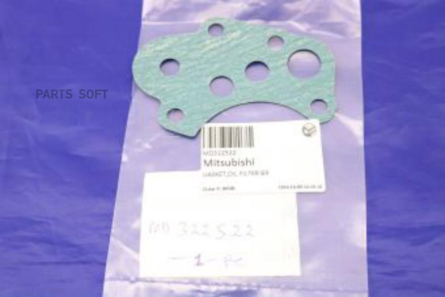 

Прокладка Кронштейна Масляного Фильтра Mitsubishi Md322522 MITSUBISHI арт. MD322522