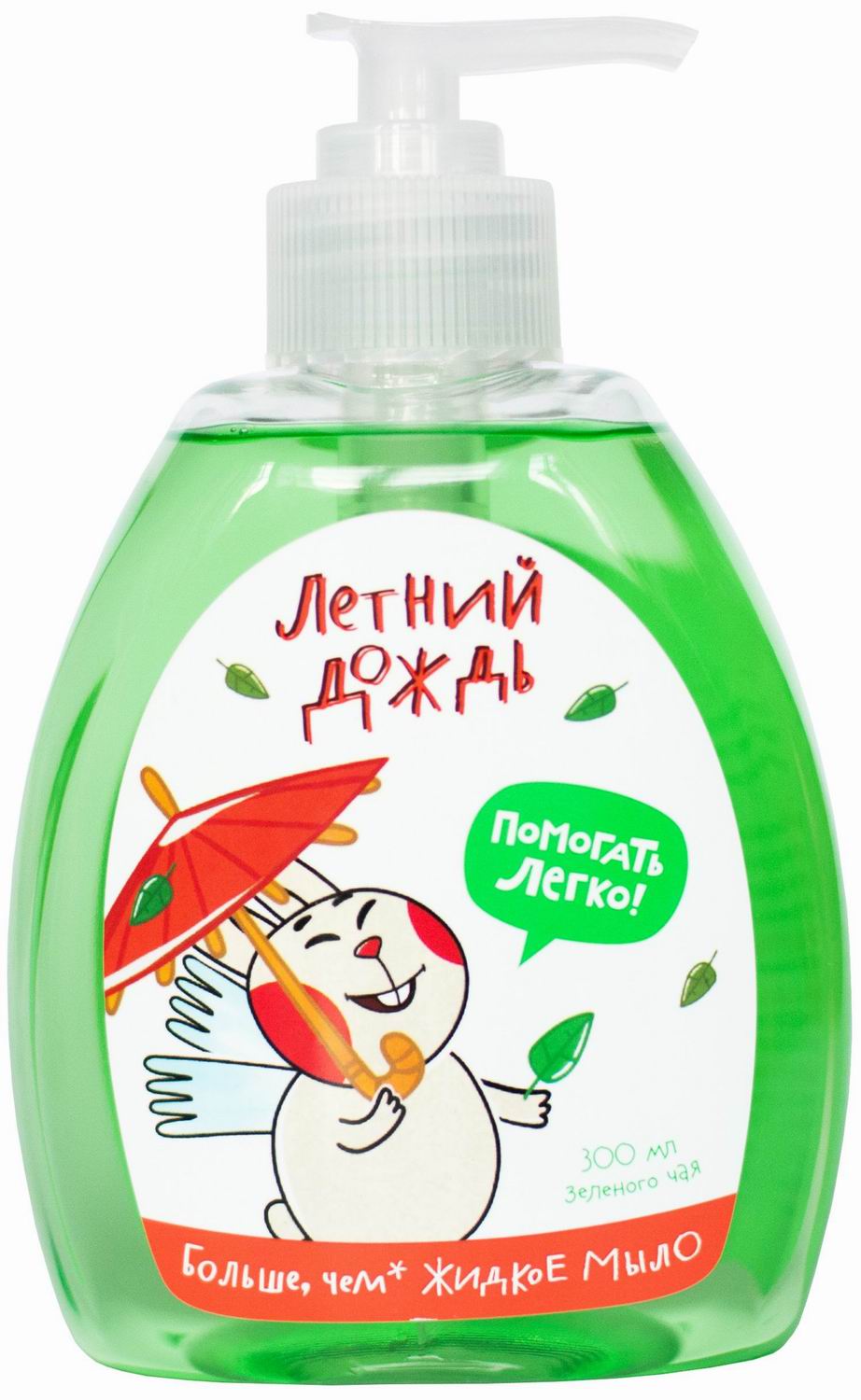 

Жидкое мыло Летний дождь Зеленый чай, 300 мл