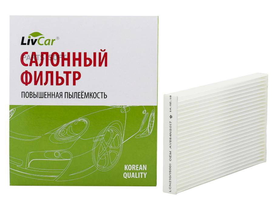

Фильтр салона