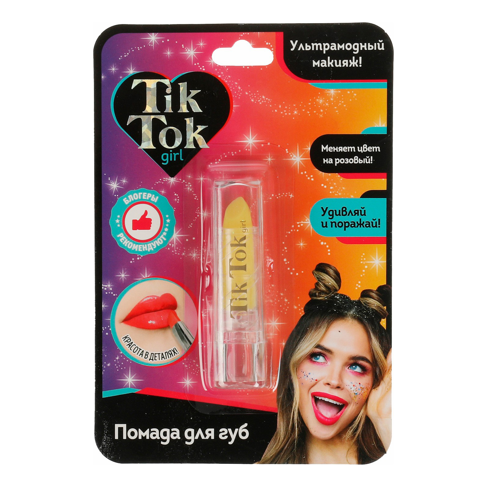 Губная помада TIK TOK girl в ассортименте, 30 г когтеточка perseiline 00384 стм 6 lowcost slim в ассортименте