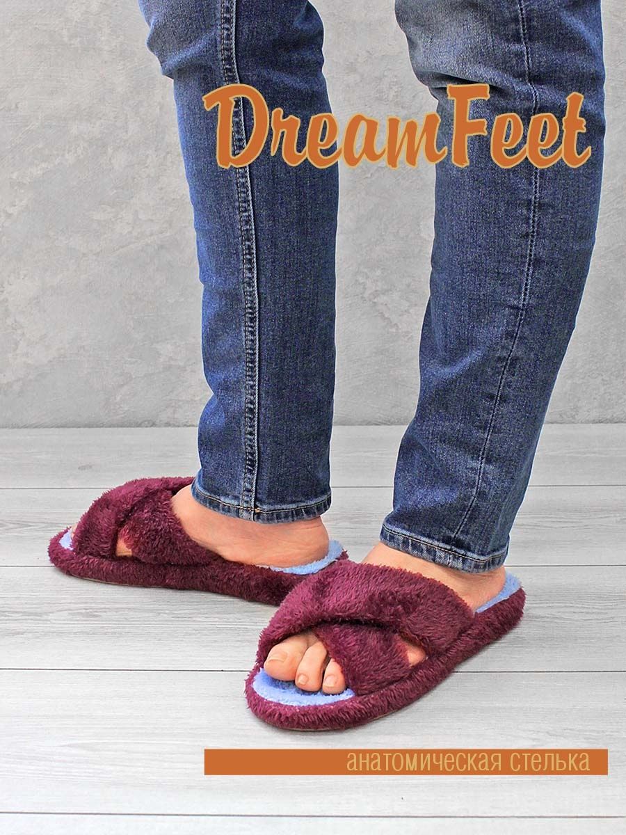 

Тапочки женские Dream feet DFR-22-07W бордовые 37 RU, Бордовый, DFR-22-07W