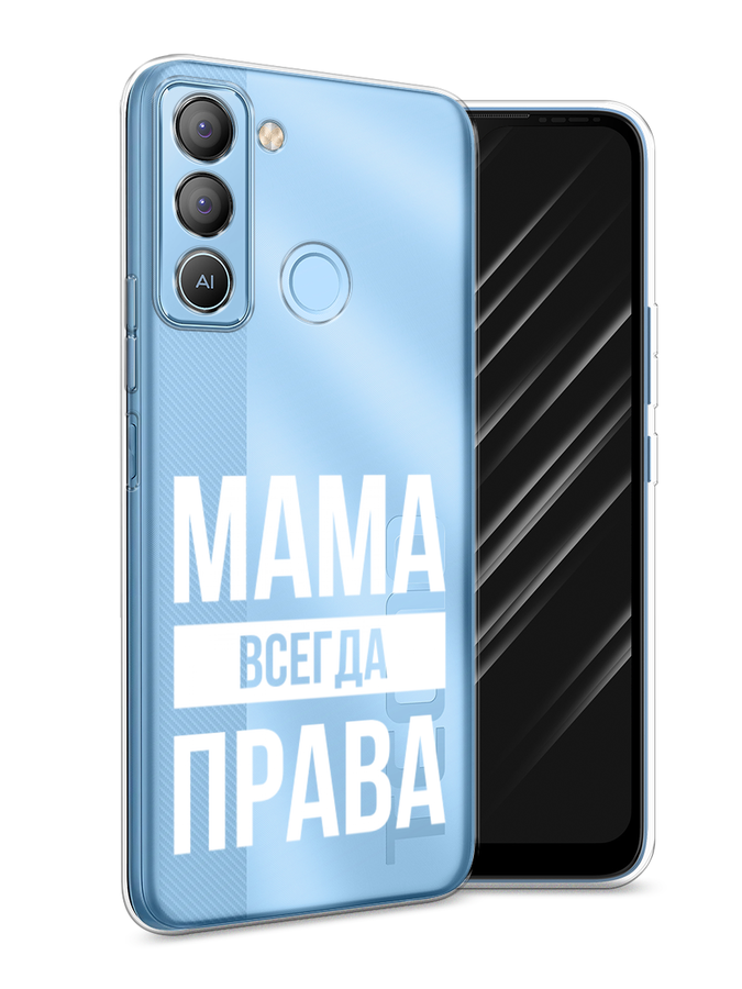 

Чехол Awog на Tecno POP 5 LTE "Мама права", Серый;прозрачный;белый, 303050-6