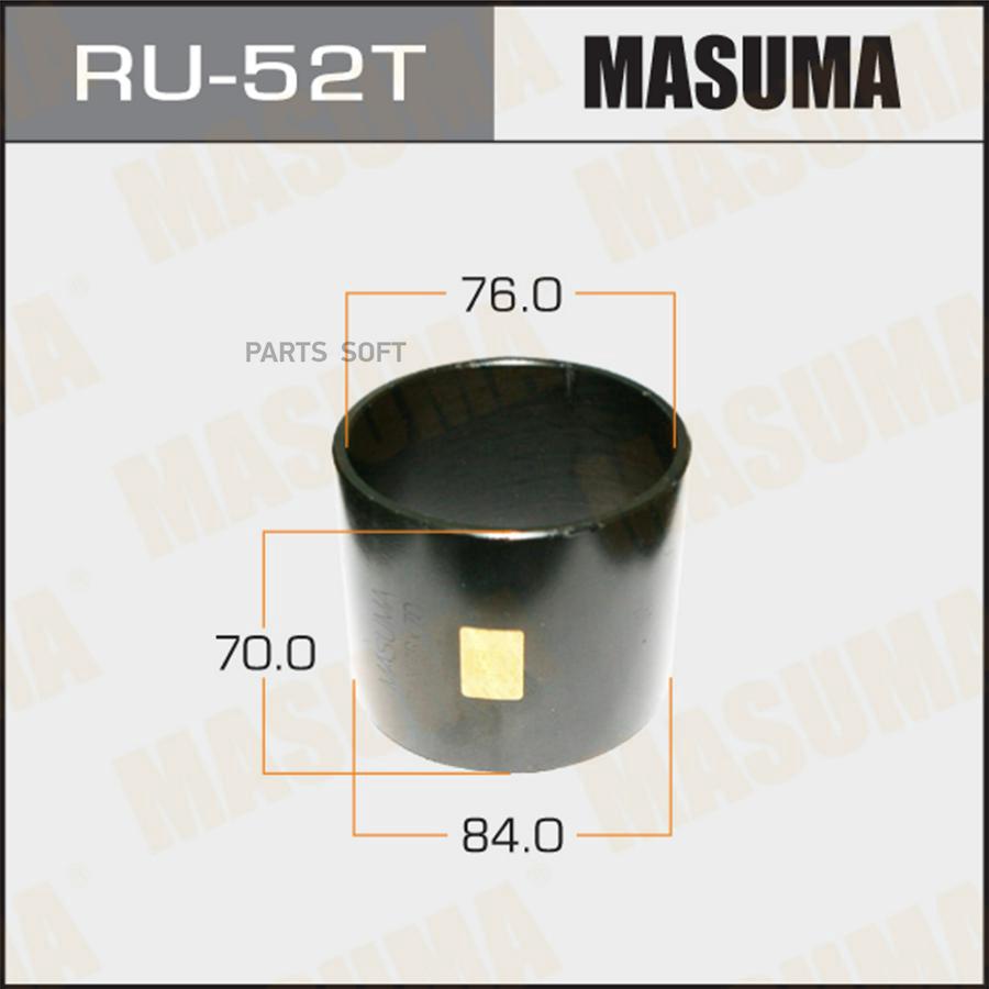 

Оправка Для Выпрессовки/Запрессовки Сайлентблоков 84x76x70 Masuma RU-52T