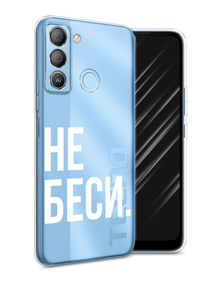 

Чехол Awog на Tecno POP 5 LTE "Не беси", Серый;бежевый, 303050-6