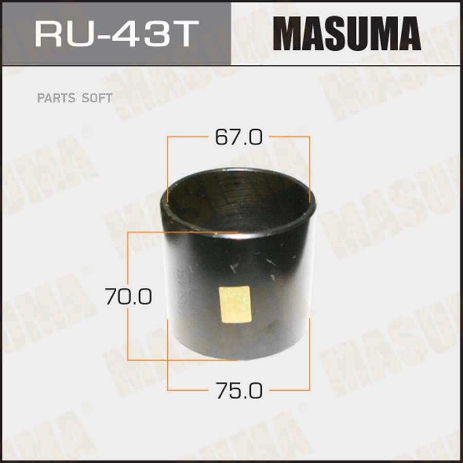 MASUMA оправка для выпрессовкизапрессовки сайлентблоков 75x67x70 RU43T