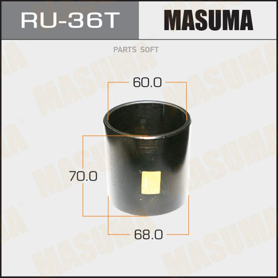 

Оправка Для Выпрессовкизапрессовки Сайлентблоков 68x60x70 Masuma Ru-36t Masuma арт. RU-36T