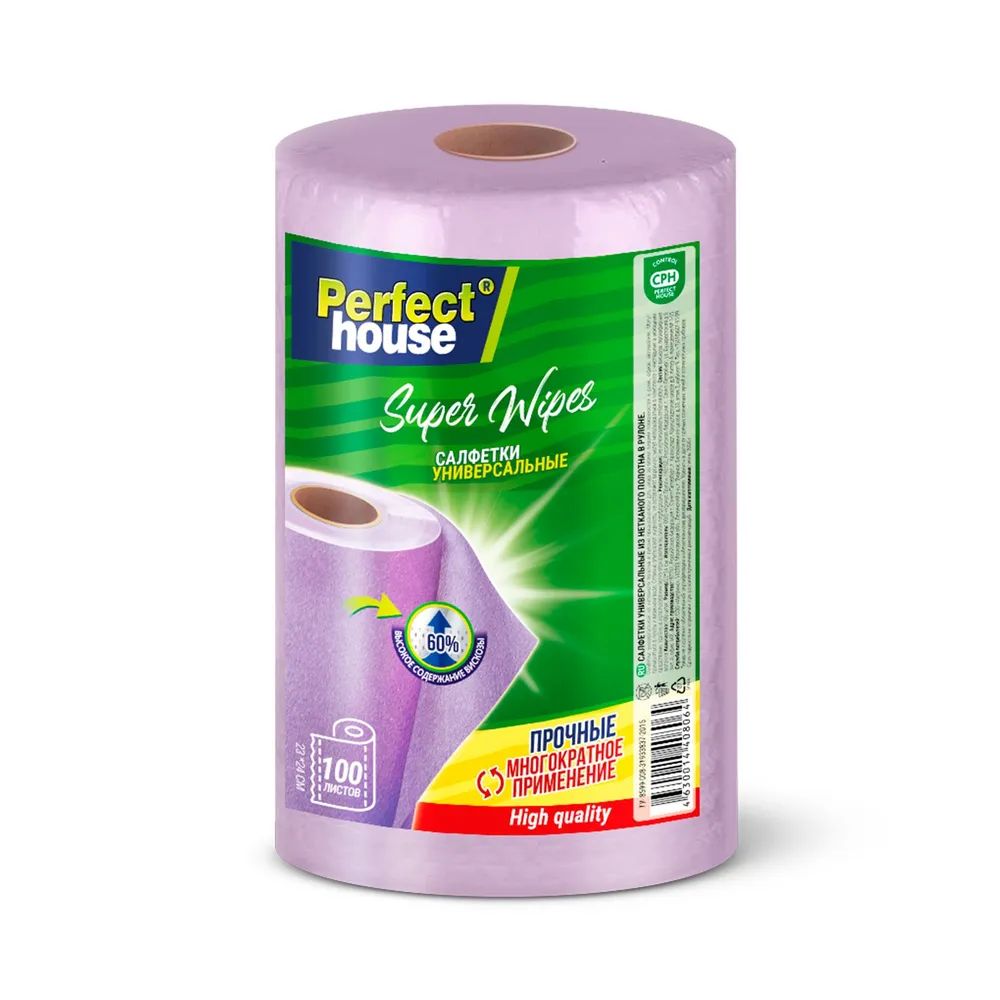 Салфетки Perfect House Super Wipes универсальные, 100 листов