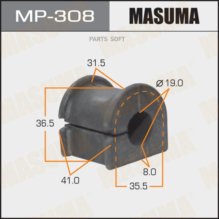 

MASUMA втулка стабилизатора упаковка 2 шт, цена за 1 шт MP308