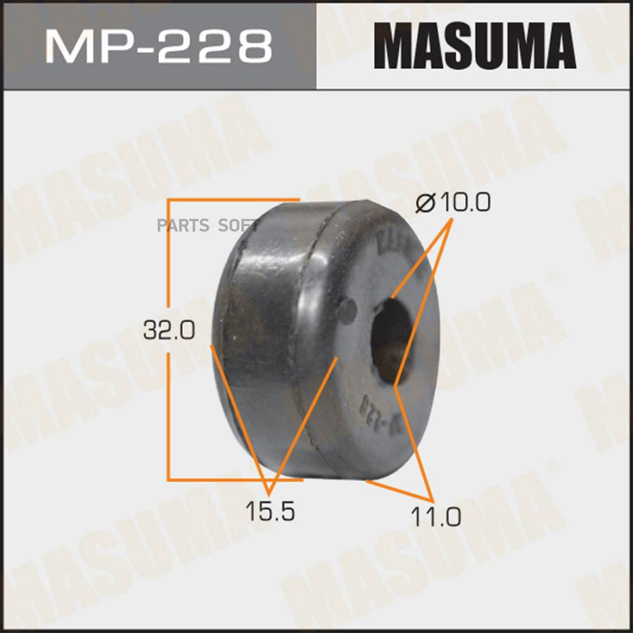 

Masuma Mp-228 Втулка Стабилизатора Mp228