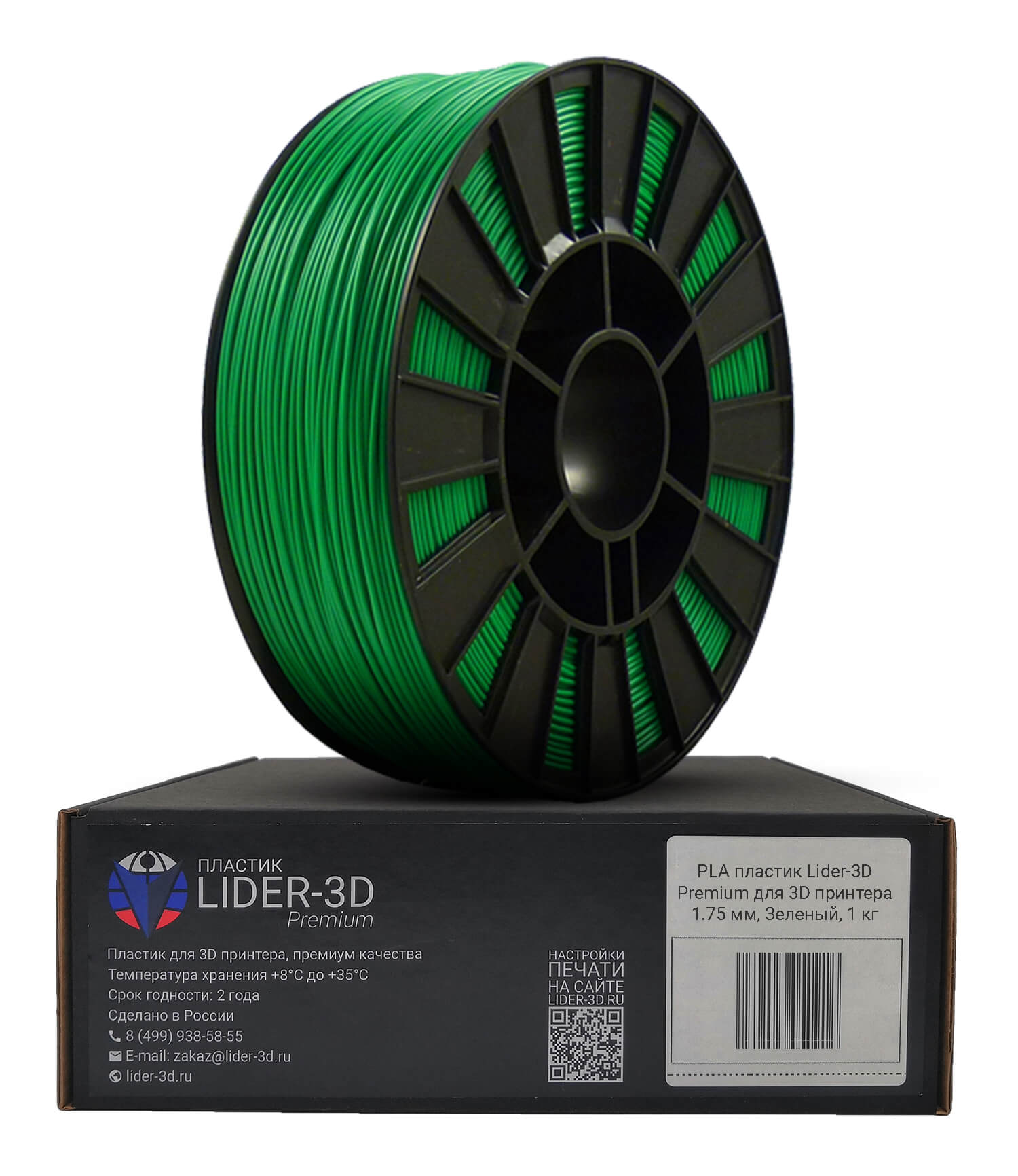 

Пластик для 3D-принтера Lider-3D Premium PLA Green (117722-06)