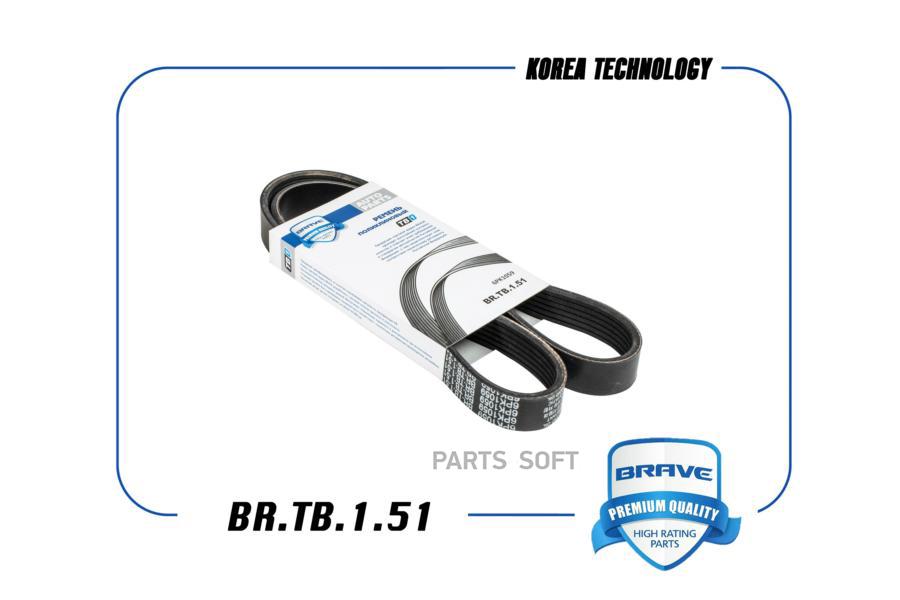 

Ремень поликлиновый 6PK1059 FORD FocusII1.6безкондиц. BRAVE BR.TB.1.51