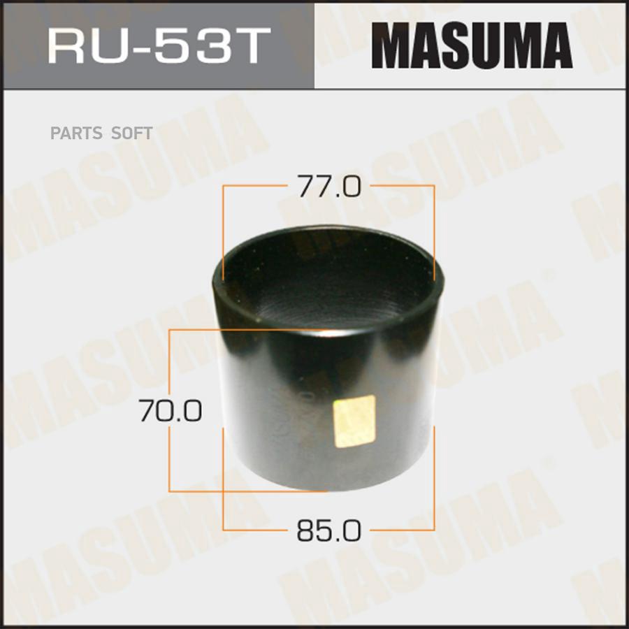 MASUMA оправка для выпрессовкизапрессовки сайлентблоков 85x77x70 RU53T