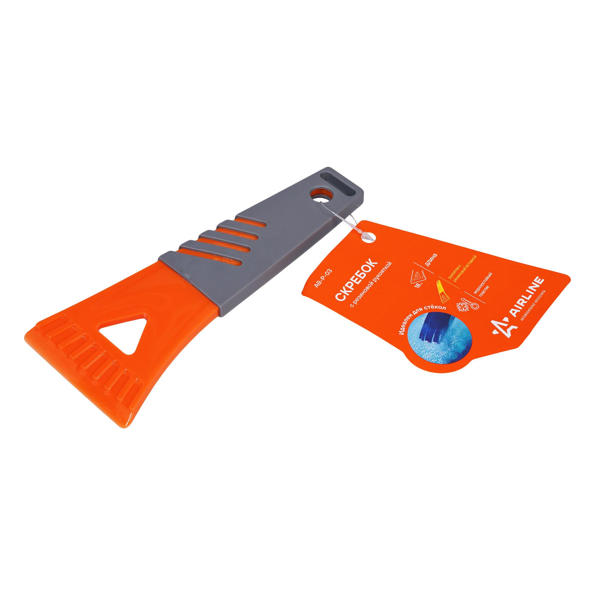 Скребок с резиновой рукояткой (18 см) AIRLINE AB-P-03
