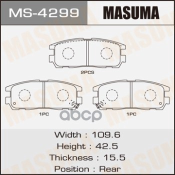

Колодки Задние Isuzu Bighorn Masuma Ms-4299
