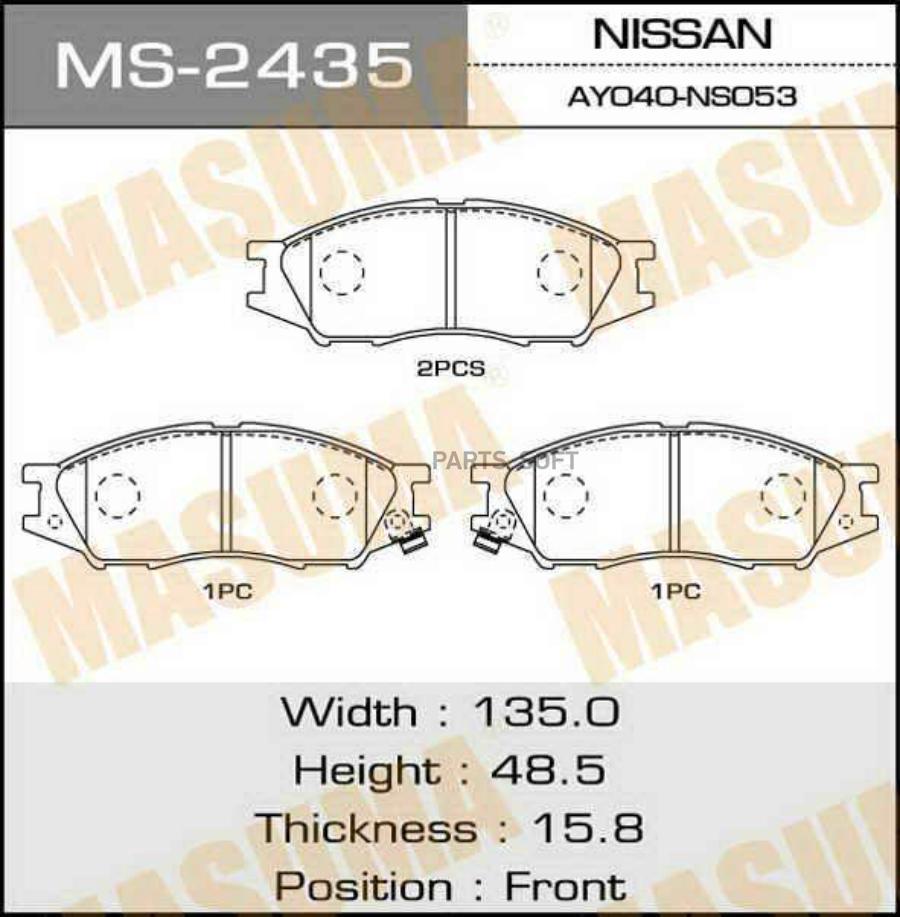 

Колодки дисковые передние Nissan Sunny B15 98>/Almera Classic 06> MS-2435