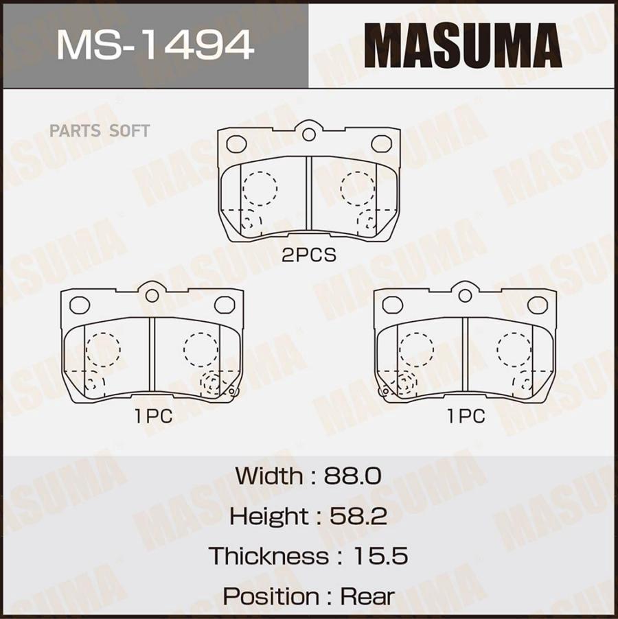 

Колодки тормозные MASUMA дисковые MS1494