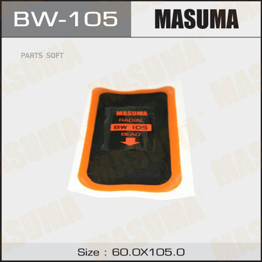 Заплатки Боковых Порезов 62Х105mm. 1 Слой Корда Masuma BW-105