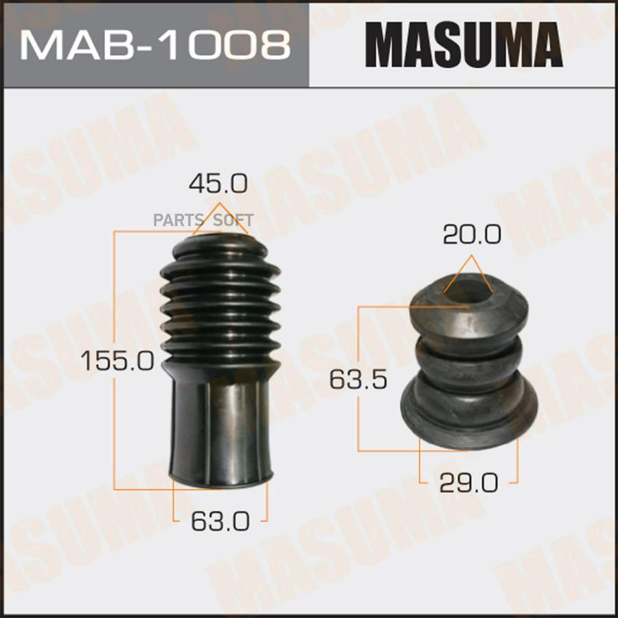 

К-кт пыльн.+отбойник пыльн D45/63mm, H155mm + отб. D20/29, h=63.5\Universal 1шт