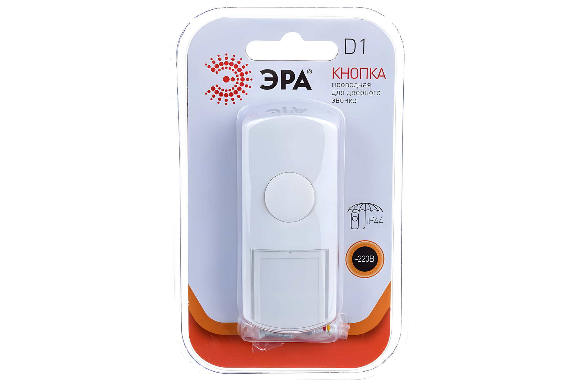 

Проводная кнопка D1 ЭРА C0039669