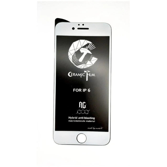 

Защитное стекло Матовое iPhone 7/8 FULL (белый), iPhone 7/8 FULL