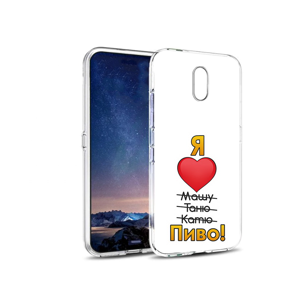 

Чехол MyPads Tocco для BQ 5016G Я люблю машу таню катю пиво, Прозрачный, Tocco