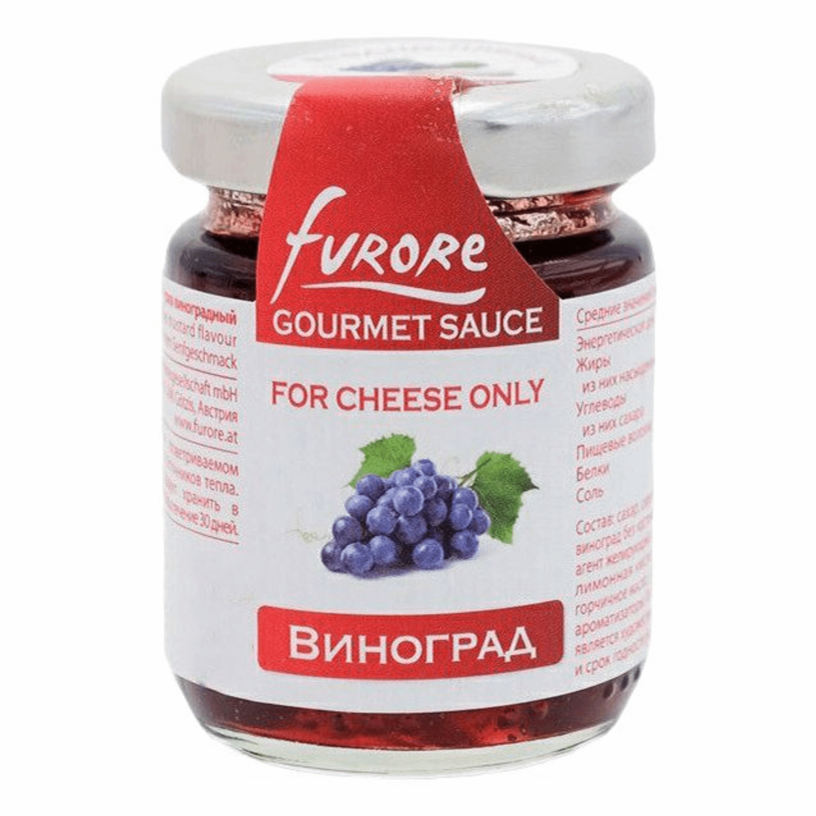 Соус Furore Gourmet Sauce For Cheese Only виноград для сыров 120 г