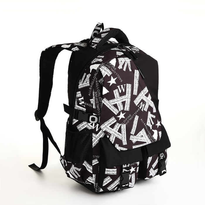 Рюкзак школьный на молнии 10189048 наружный карман цвет чёрный рюкзак зфтс на молнии наружный карман светоотражающая полоса чёрный
