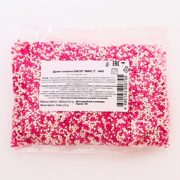 

Кондитерская посыпка мягкая КондиМир Бисер розовая, белая, Пасха, 500 г