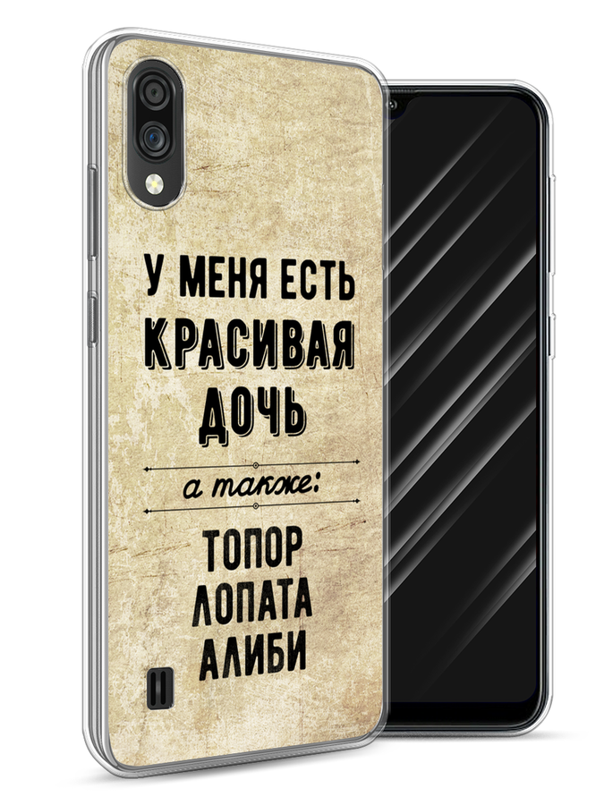 

Чехол Awog на ZTE Blade A51 lite / ЗТЕ Блэйд A51 lite "Красивая дочь", Разноцветный, 134850-7