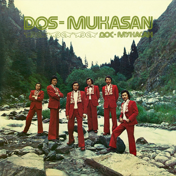

Дос-Мукасан / Dos-Mukasan (LP)