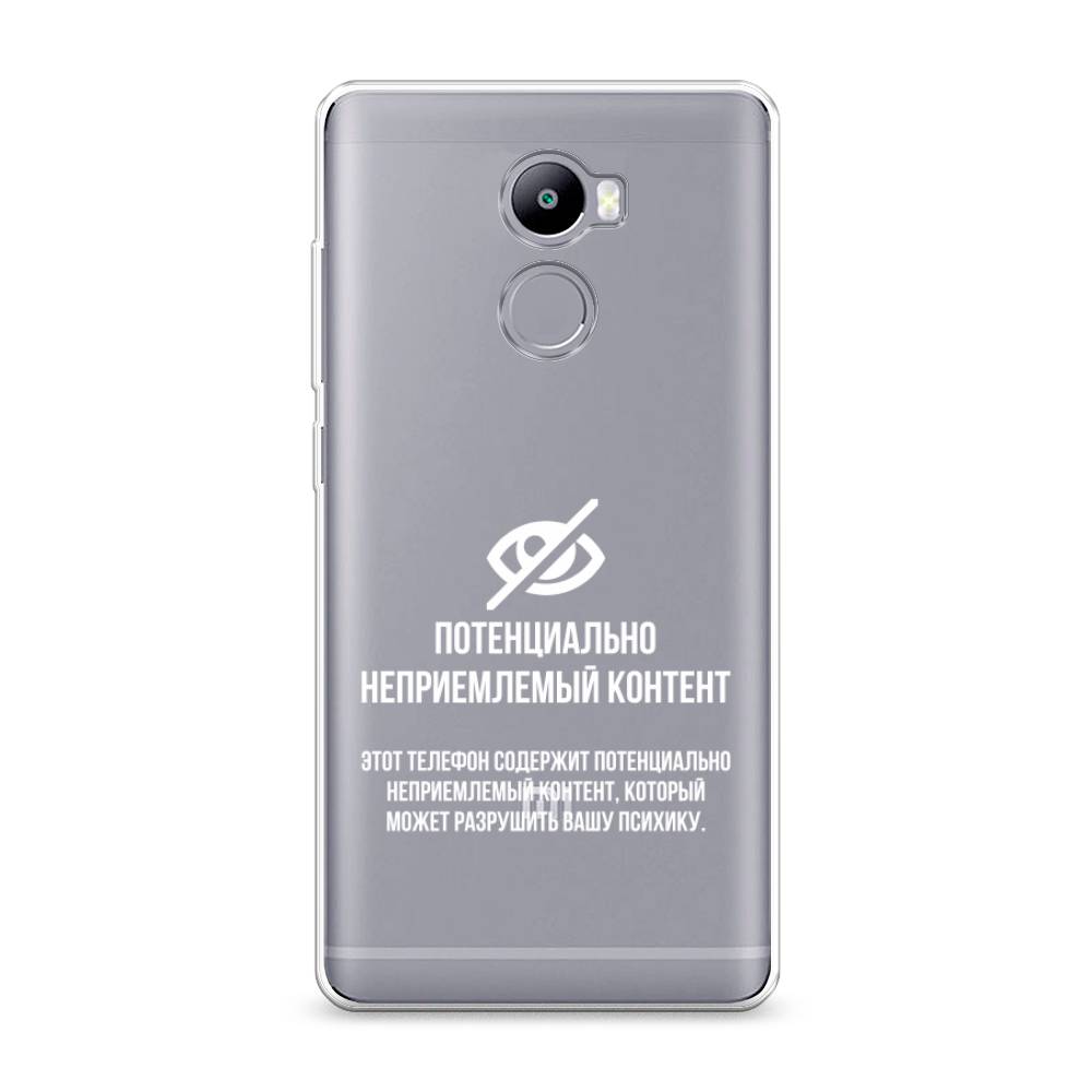 

Чехол Awog на Xiaomi Redmi 4 "Неприемлемый контент", Разноцветный, 31150-6