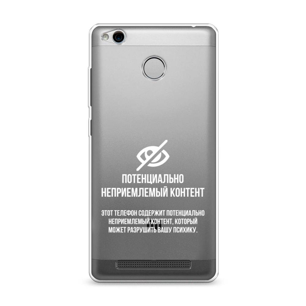 

Чехол Awog на Xiaomi Redmi 3 Pro (3S) "Неприемлемый контент", Разноцветный, 30950-6
