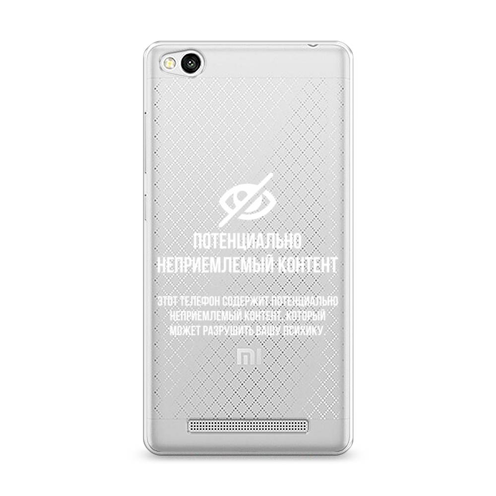 

Чехол Awog на Xiaomi Redmi 3 "Неприемлемый контент", Разноцветный, 30850-6