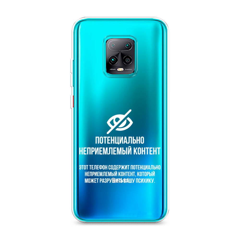 

Чехол Awog на Xiaomi Redmi 10X Pro 5G "Неприемлемый контент", Разноцветный, 38650-6