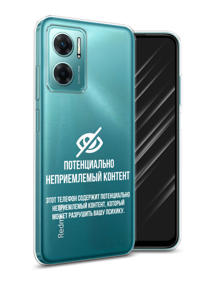 Чехол Awog на Xiaomi Redmi 10 5G 